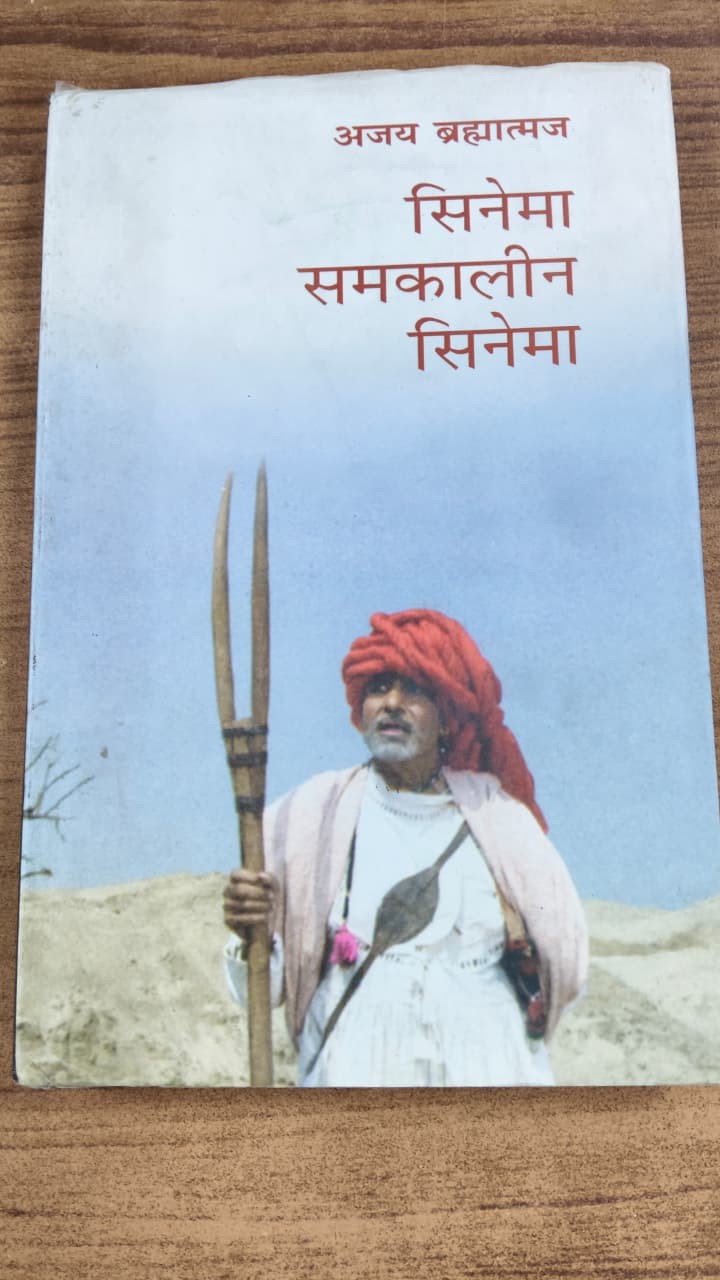 सिनेमा समकालीन सिनेमा